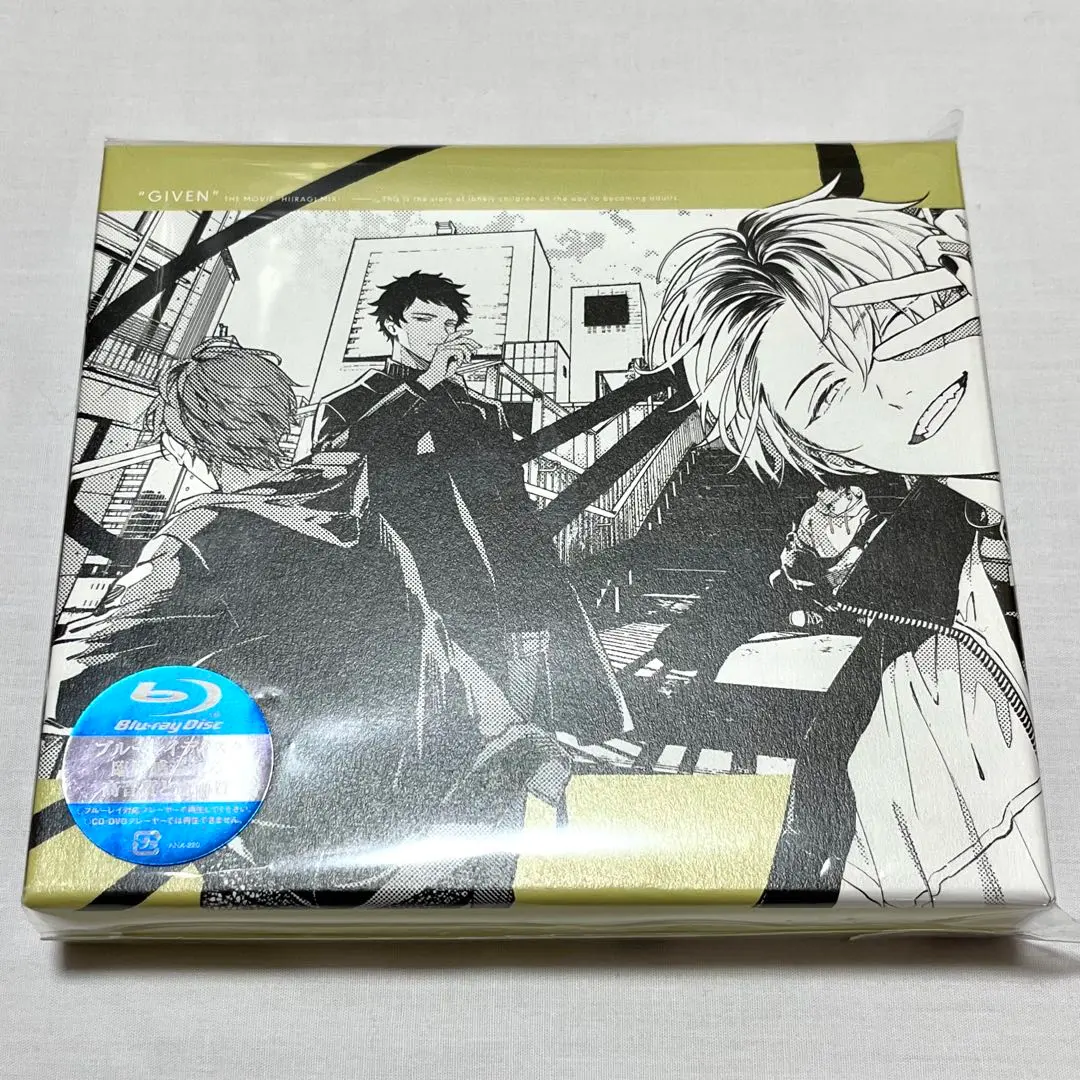 映画 ギヴン 柊mix 完全生産限定版 Blu-Ray