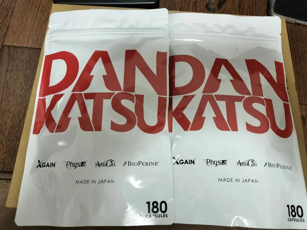 DANKATSU 180カプセル 日本製✕2