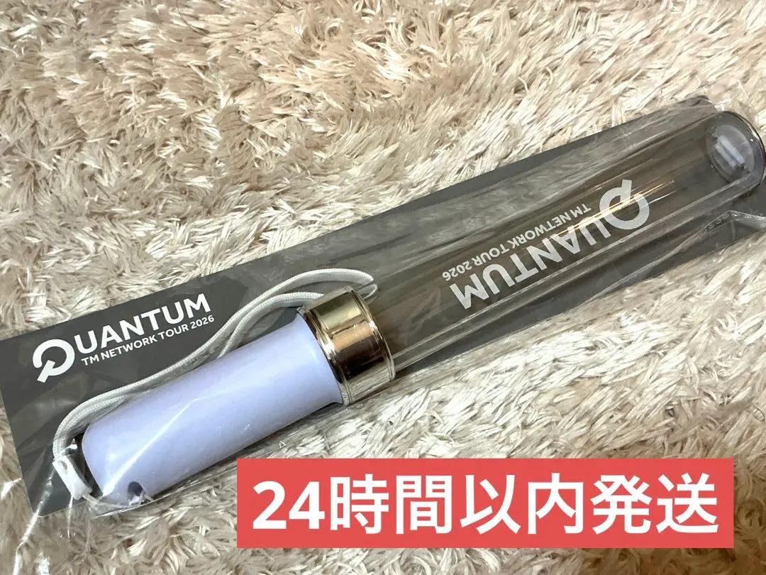★お急ぎの方★TMNETWORK TOUR 2026 QUANTUM ペンライト
