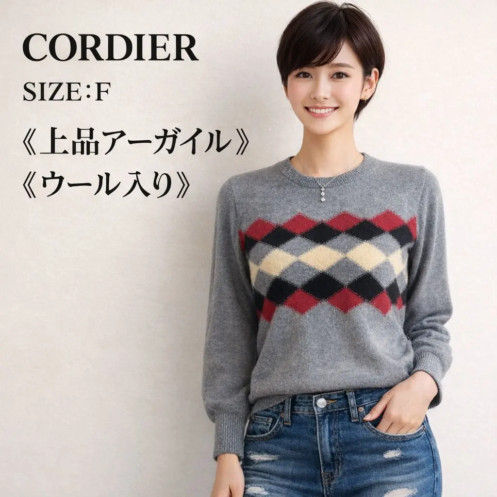 コーディア アーガイル柄 ニットセーター ウール混 古着 F