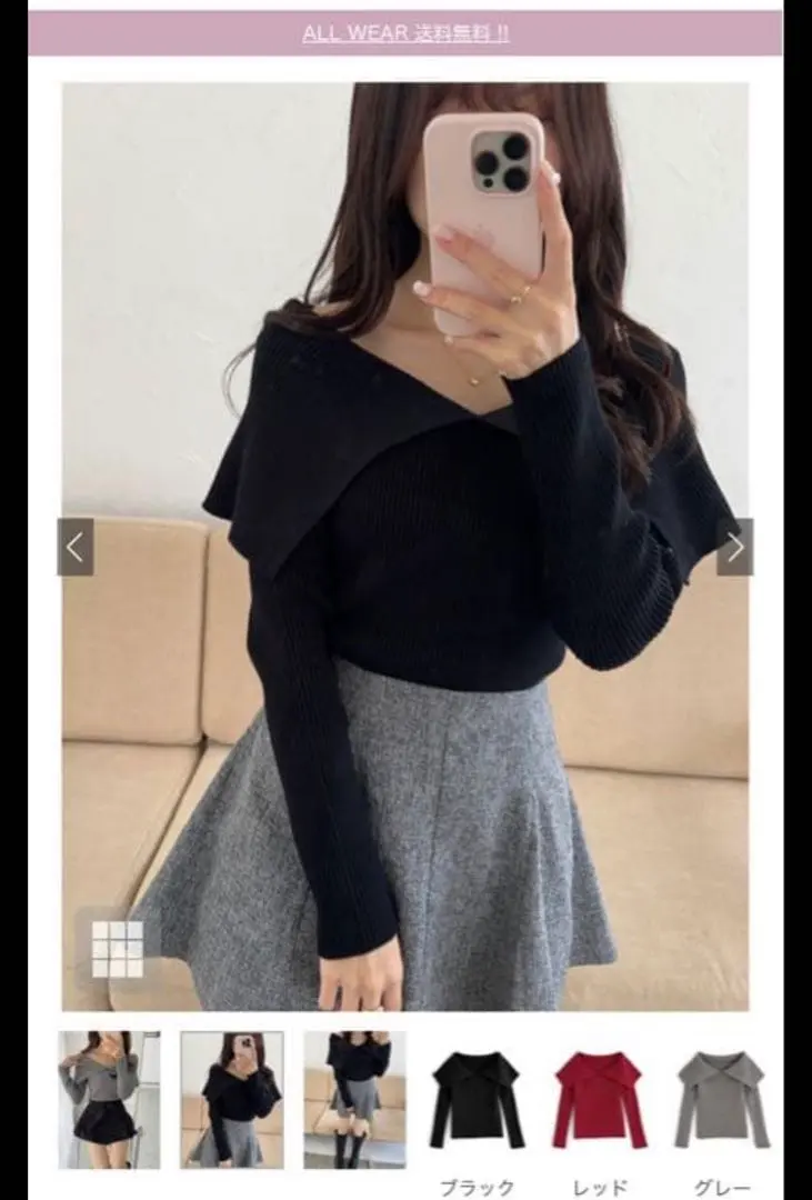 黒オフショルニット　スナ系