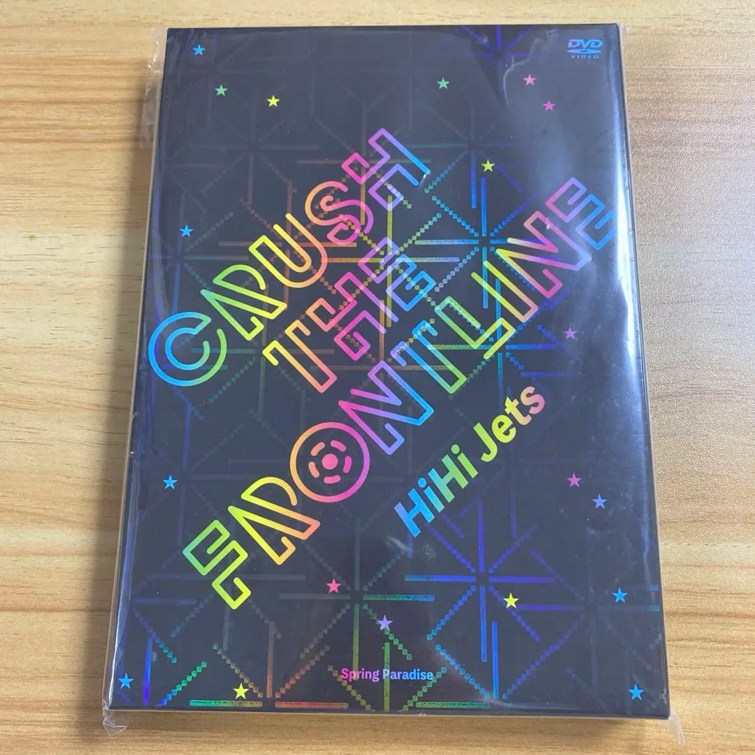 HiHiJets CRUSHTHEFRONTLINE DVD