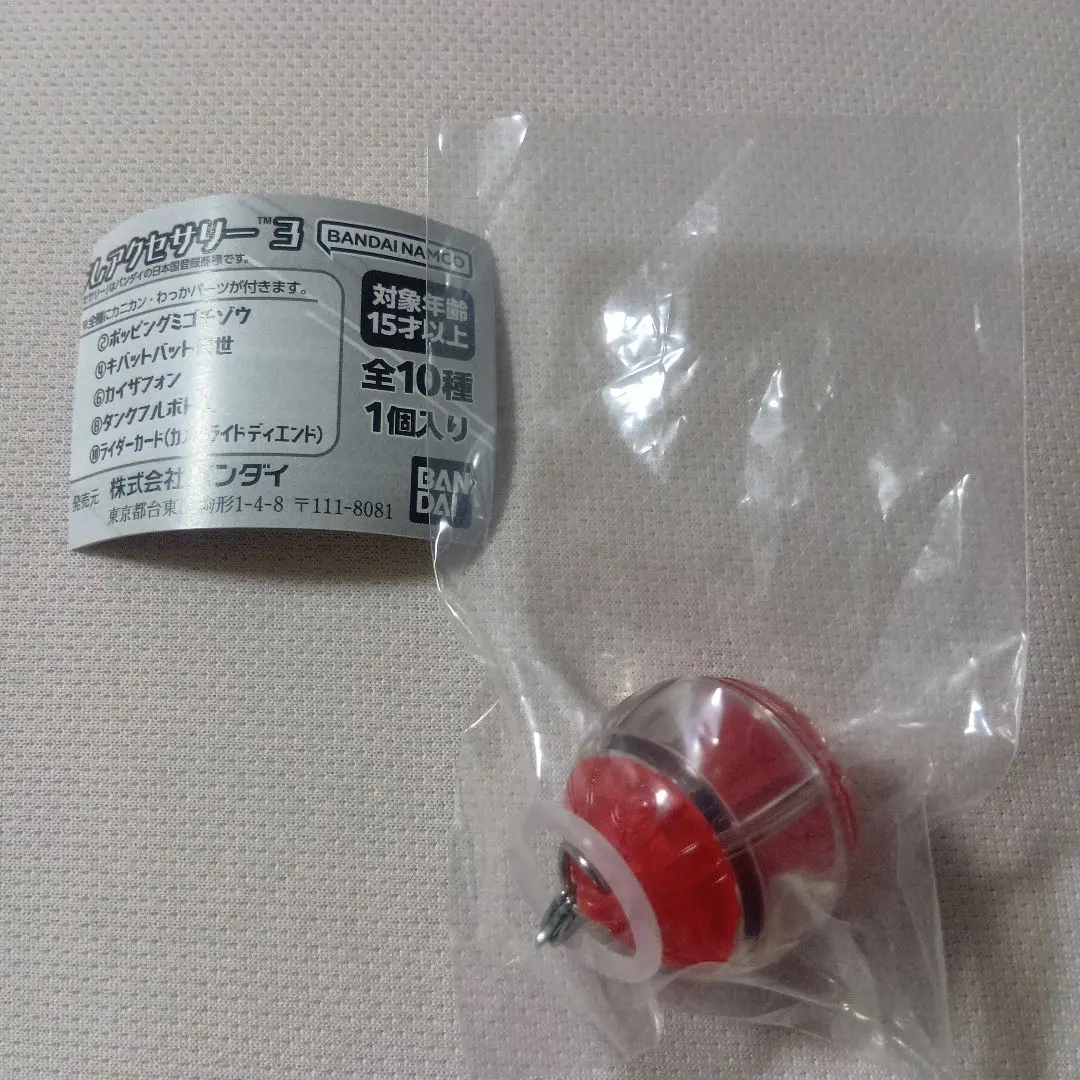 ガチャガチャ　仮面ライダー　めじるしアクセサリー３　インパクトカプセム