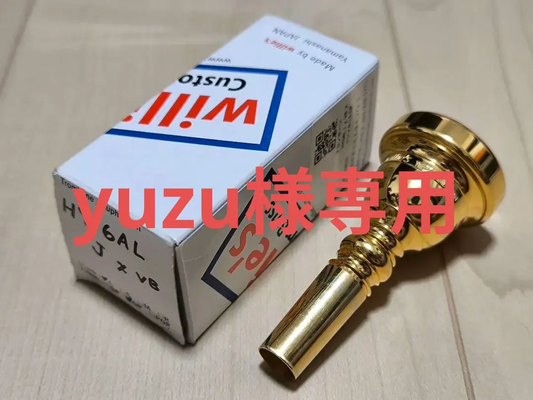 新品デッキ】Willys Work Shop 7.5 ウィリーズワークショップ | JChere日本代購 ウィリーズ U3 STEINER 4.5D PGP トロンボーン マウスピース