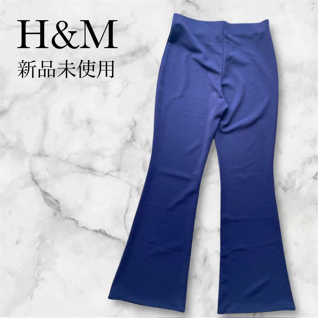 ★新品未使用★ H&M エイチアンドエム フレア　パンツ 紫