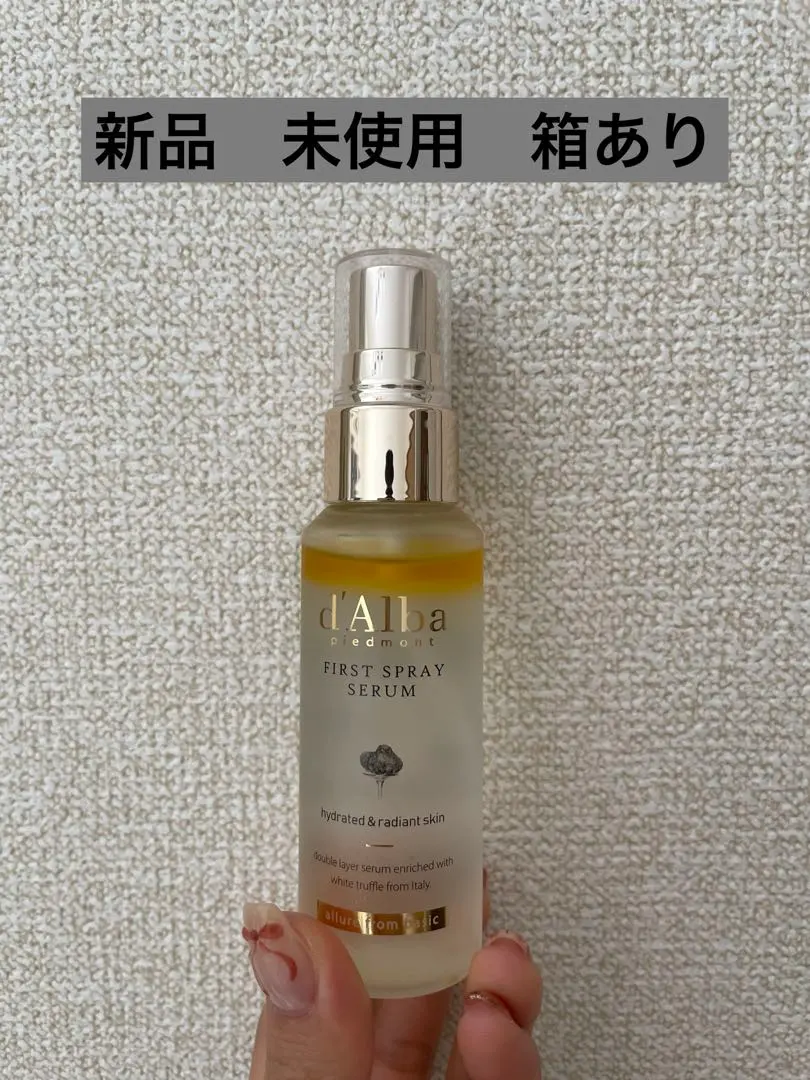 ダルバ　ファーストスプレーセラム　50ml