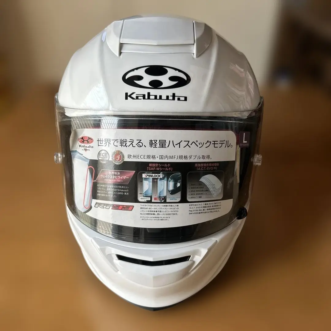 Kabuto RT-33 Lサイズ ホワイトヘルメット 軽量ハイスペックモデル