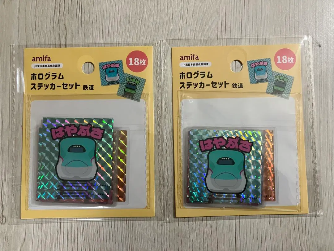 【最新作】セリア ホログラムステッカー 鉄道 新幹線 18枚入 2点セット【匿名