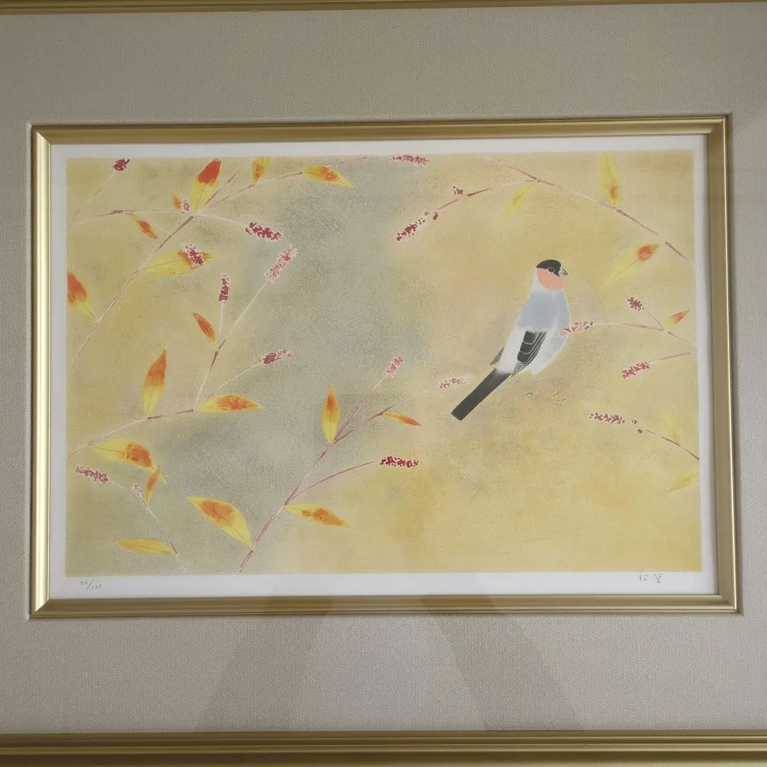 上村松篁「花鳥四季・秋」リトグラフ 額装