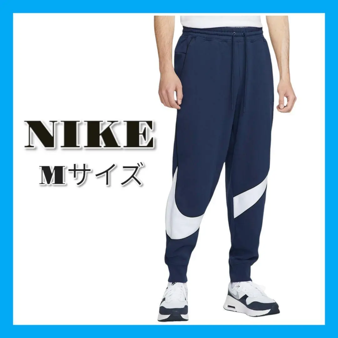 【53】ナイキ フリースパンツ DX0565-410 ネイビー M