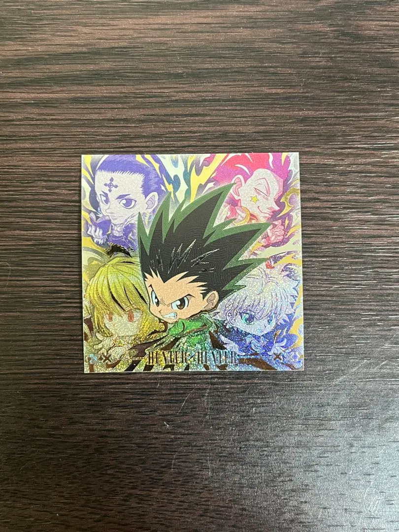 ウエハースシール ハンターハンター