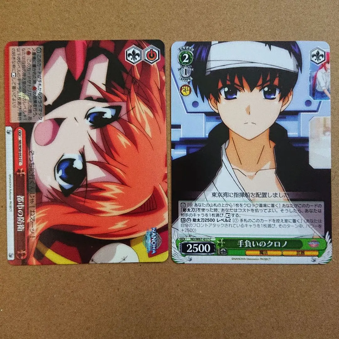 なのは まとめ売りセット ヴァイスシュヴァルツ