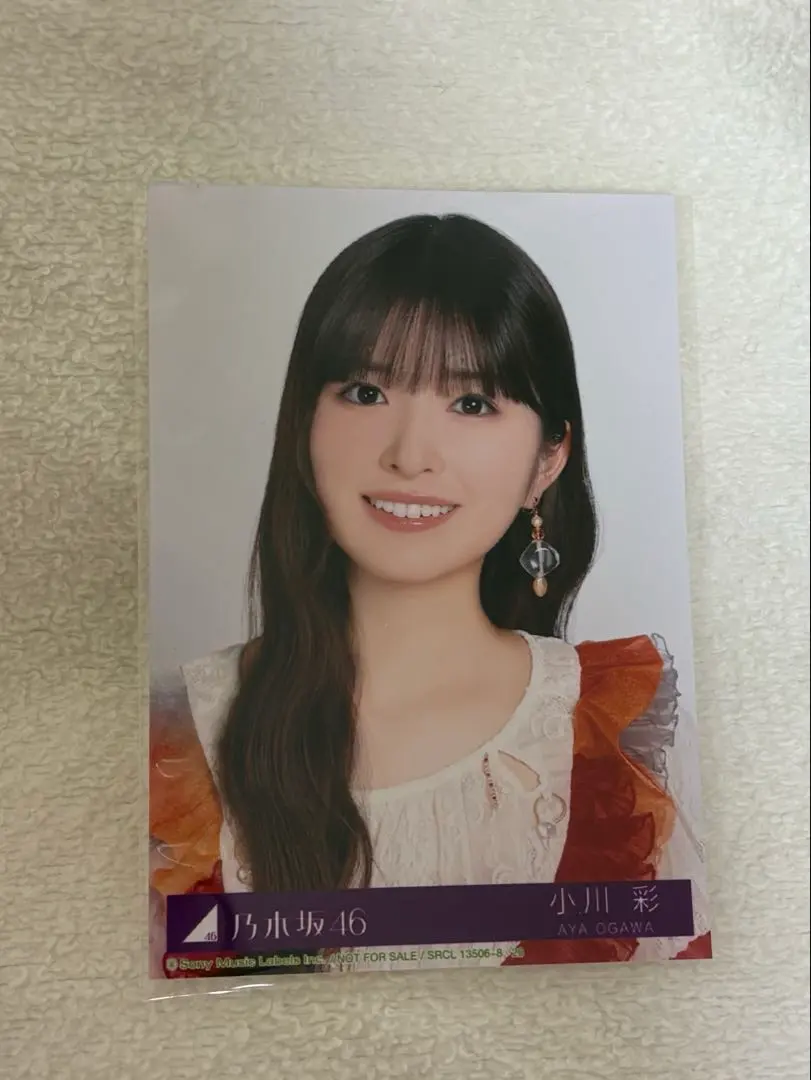 乃木坂46 アルバム My respect 封入生写真　小川彩 typeA ヨリ