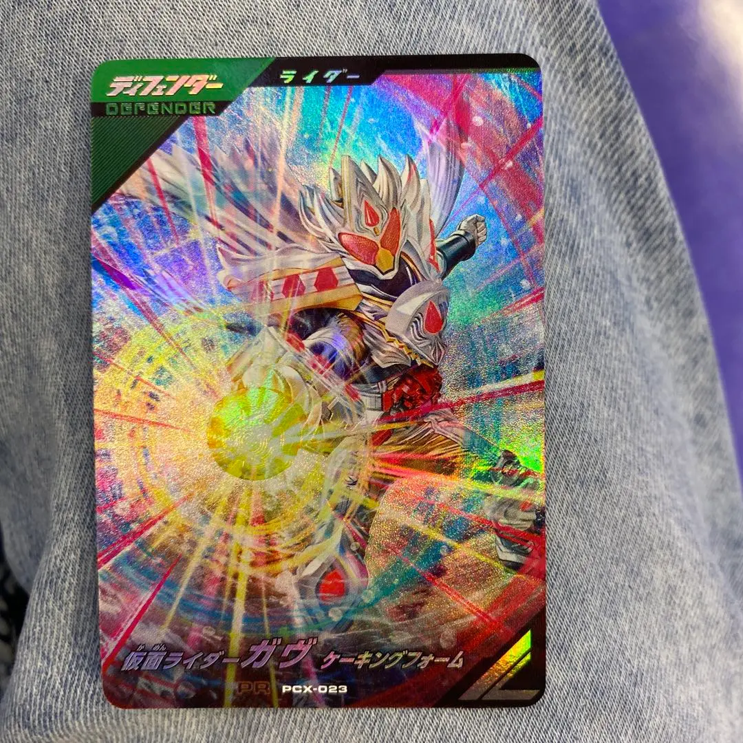 ガンバレジェンズ　ガヴ　ケーキングフォーム　スペシャルカードゲットキャンペーン