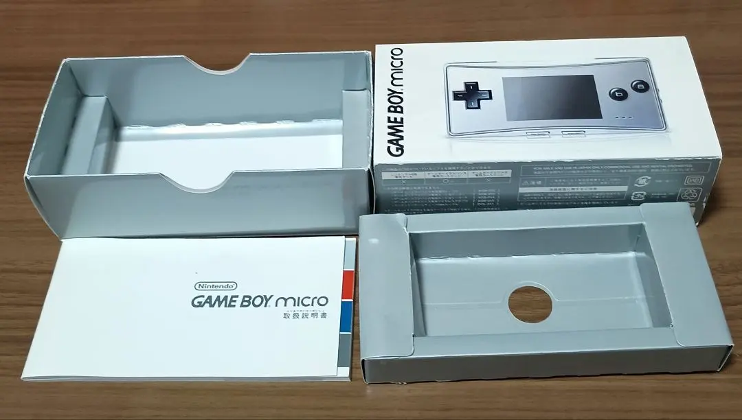 ニンテンドー　ゲームボーイミクロ　シルバー　外箱　化粧箱　のみ