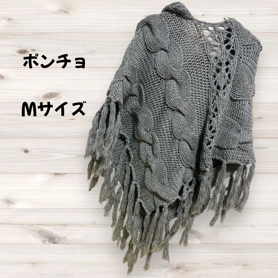 ★美品★ レディース ポンチョ Mサイズ ニット グレー 体型カバー