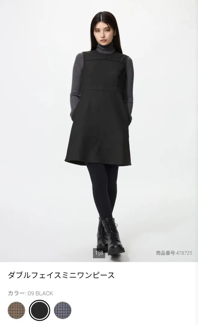 ダブルフェイスミニワンピース