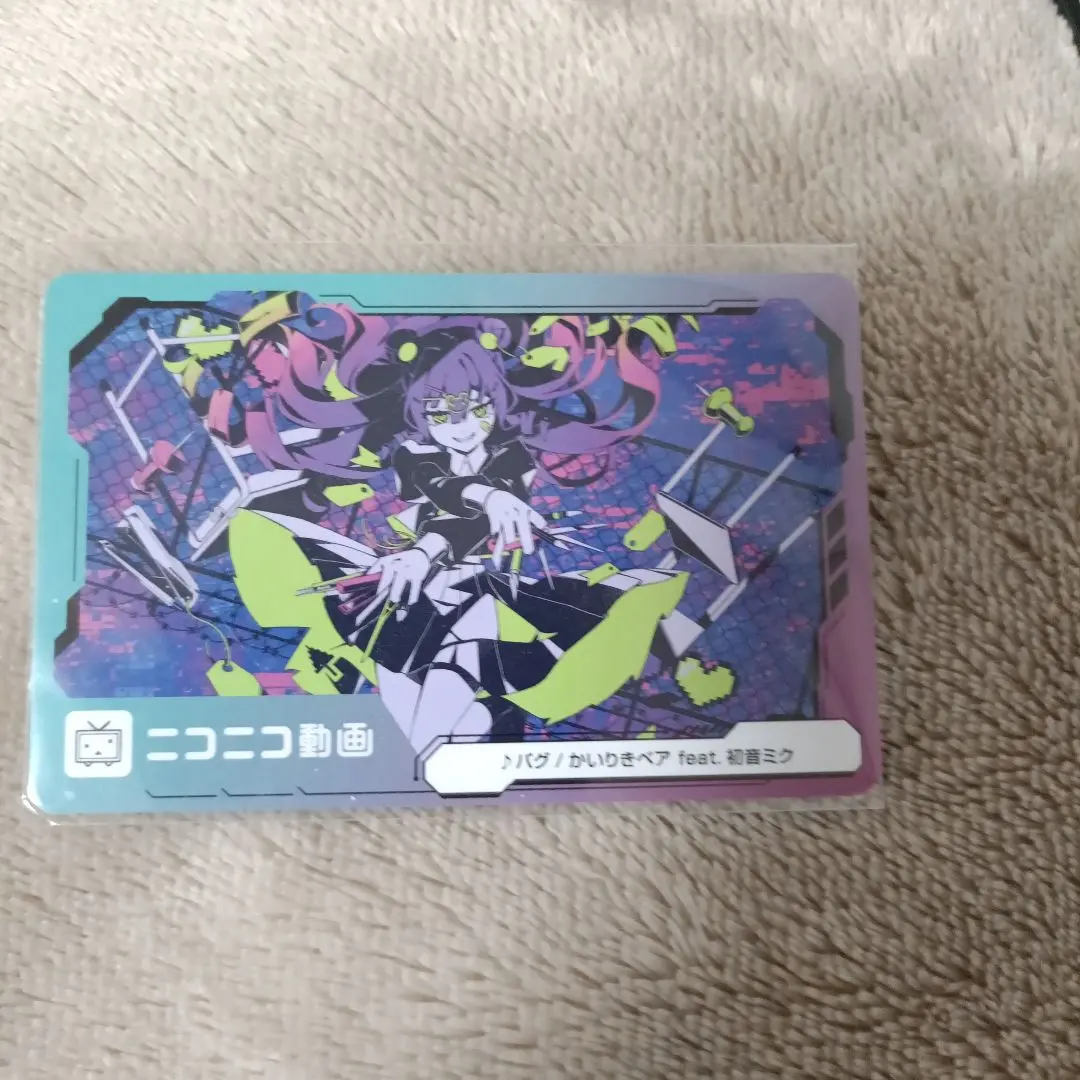 バグ　かいりきベア　ニコニコ動画　カード