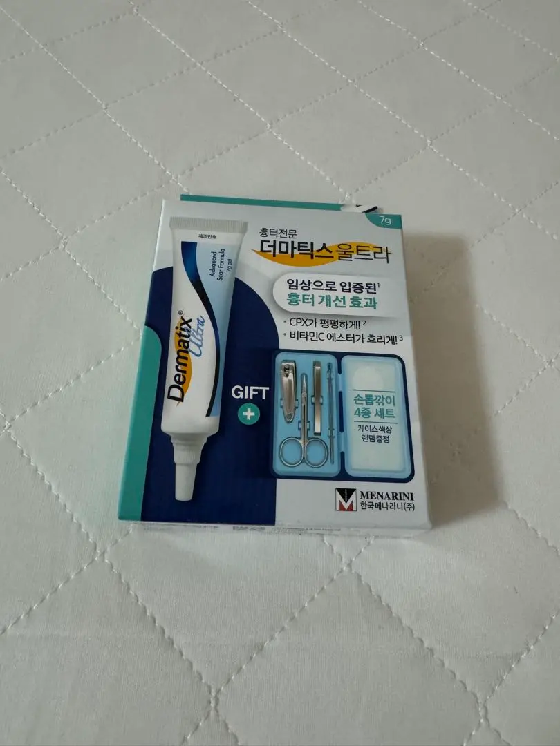 Dermatix Ultra（ダーマティックスウルトラ）7g＋爪ケアセット付き