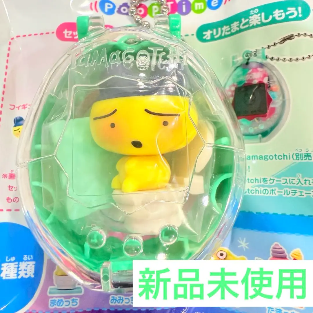 TamagotchiCollectibles PoopTime たまごっちケース