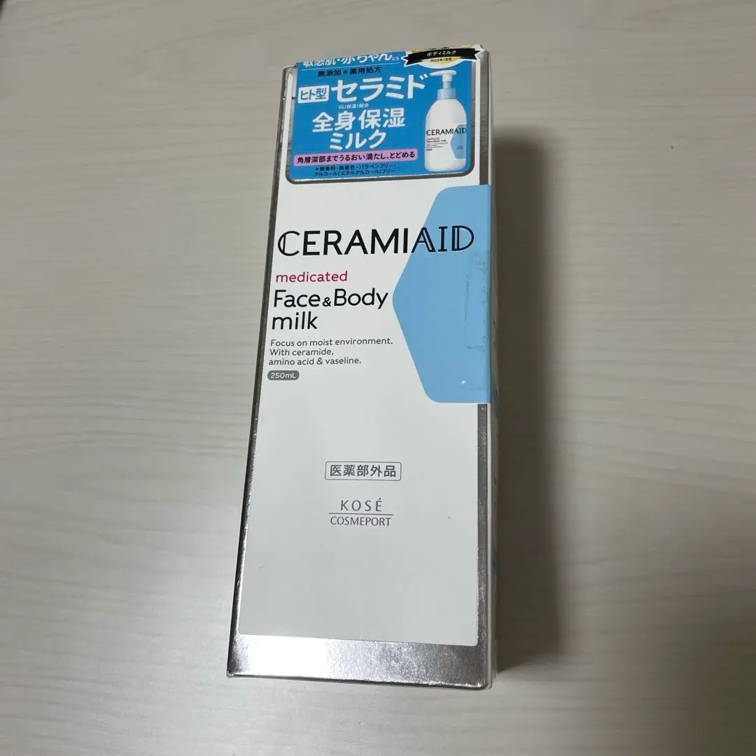 【新品】CERAMIAID コーセー 250ミリ　全身保湿　クリーム