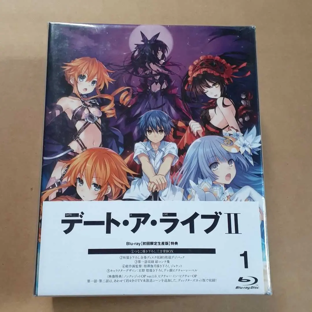 「デート・ア・ライブⅡ 第1巻」