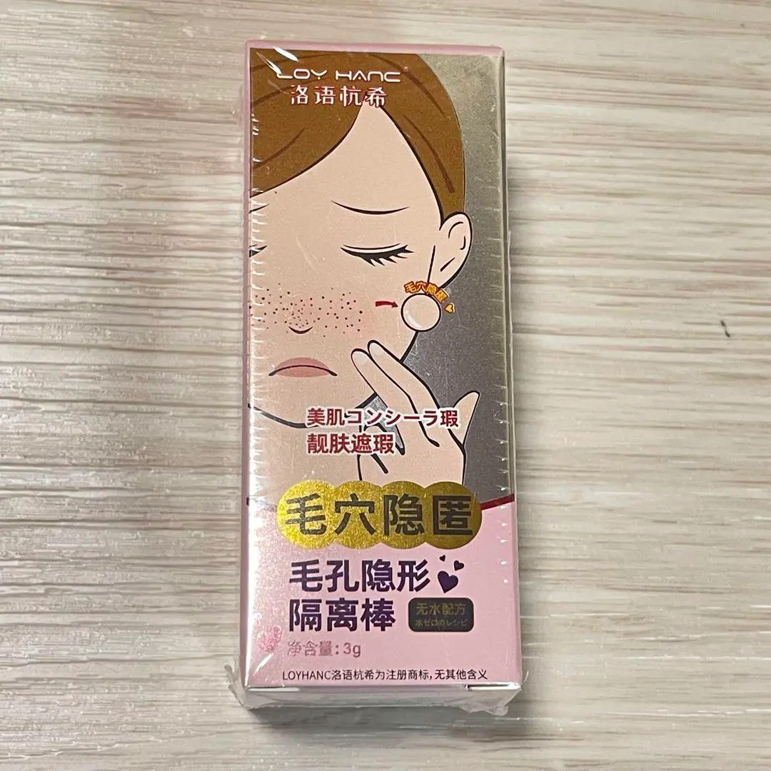 コンシーラー スティック 薄づき ナチュラル 毛穴隠し テカリ防止 パープル