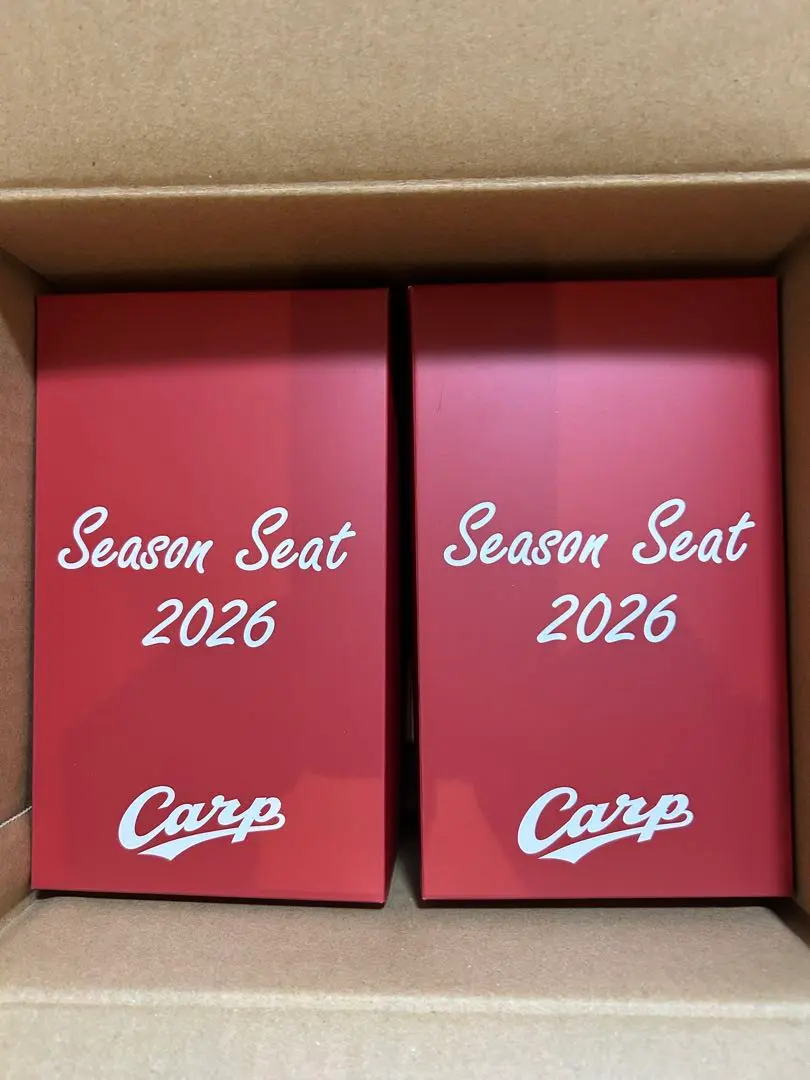 未使用 カープ　2026 年間指定席　スライリーシリコーンライト　2個セット