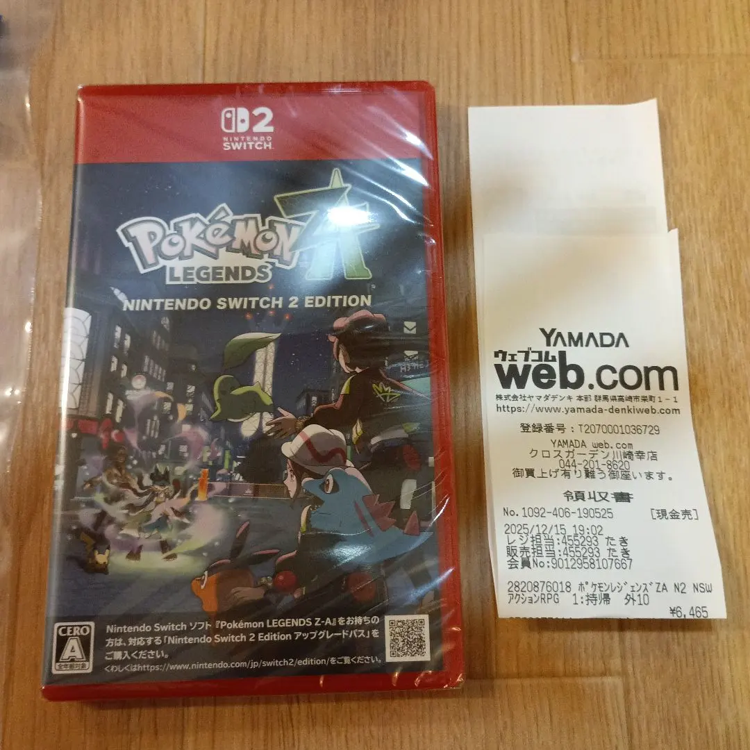 ポケモンレジェンズ Z-A Nintendo Switch 2 Edition