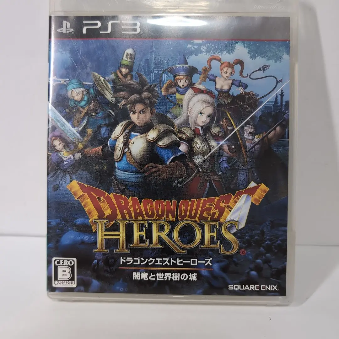 ドラゴンクエストヒーローズ 闇竜と世界樹の城