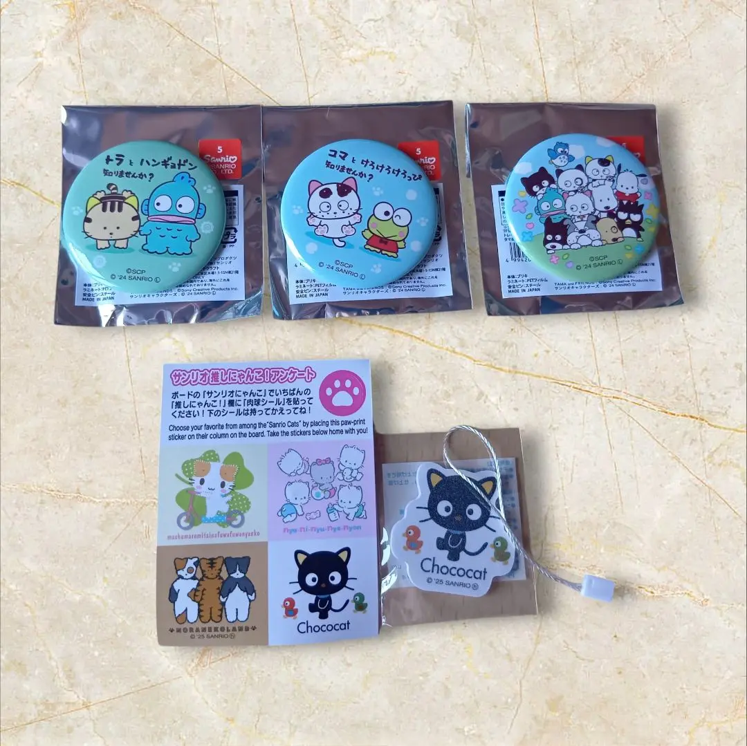 タマ＆フレンズ サンリオ キャラクター 缶バッジセット Chococat 爪磨き