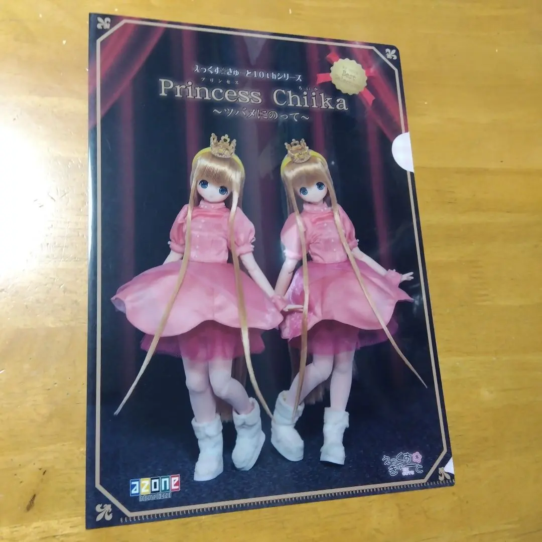 2926 えっくす☆きゅーと プリンセス ちいか　Ａ−４クリアファイル