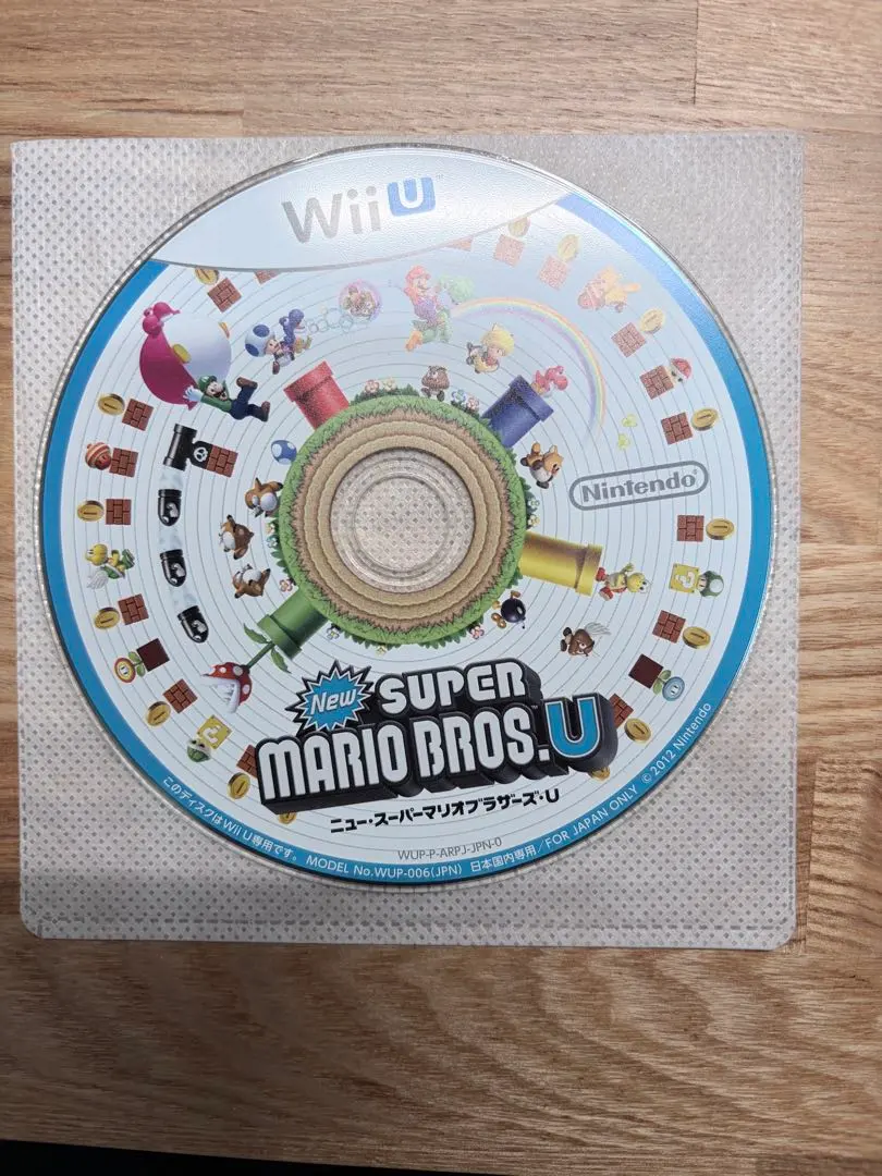 【美品】ニュースーパーマリオブラザーズU（WiiUソフト）箱等無し