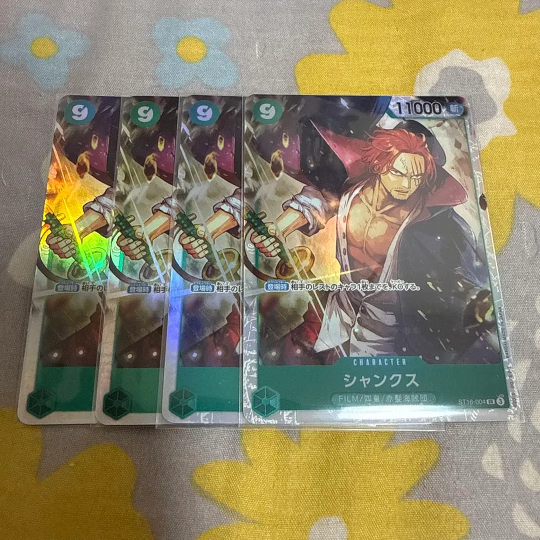 ワンピースカード シャンクス