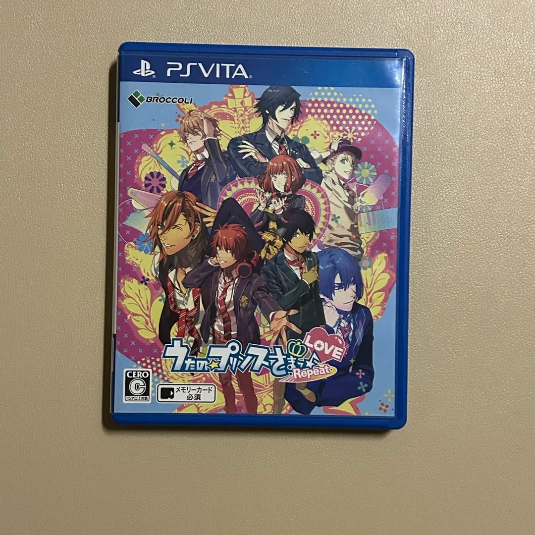 うたのプリンスさまっ リピートラブ ソフト