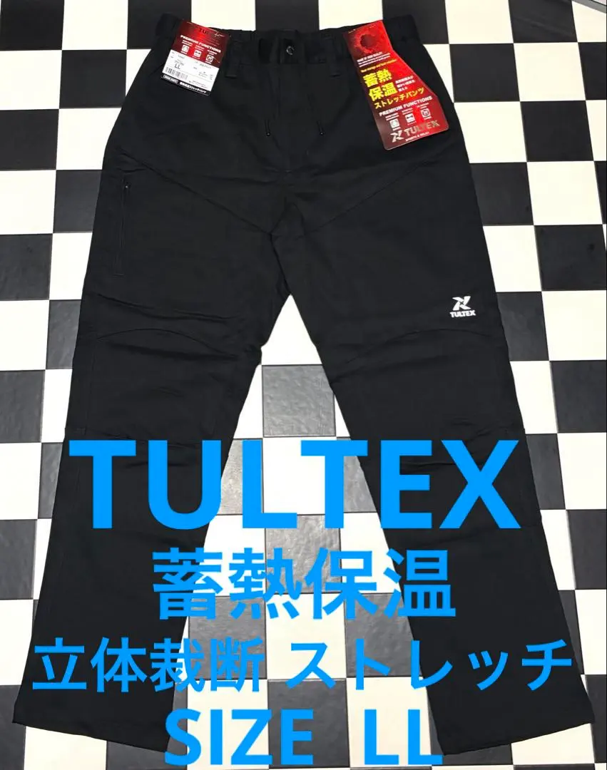 TULTEX タルテックス 蓄熱保温ストレッチパンツ LL ブラック