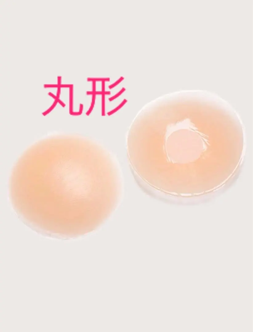 ☆新品☆ ニップレス　バストトップ裏布付き♪ ２枚セット　繰り返し使える！丸形