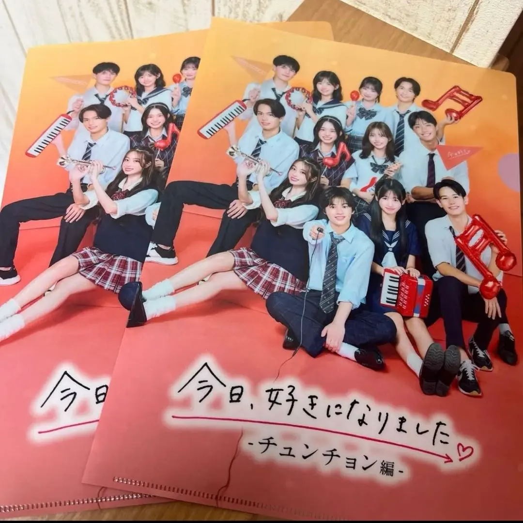 今日好き クリアファイル チュンチョン編