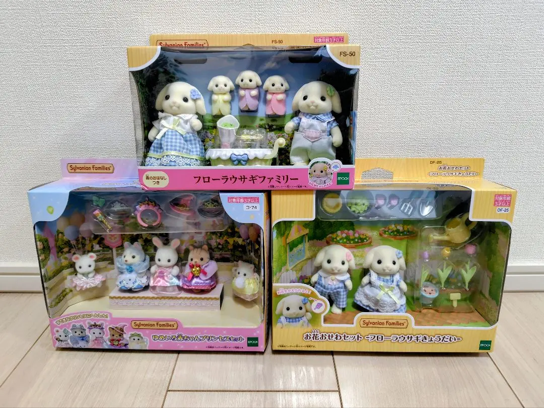 シルバニアファミリー | JChere日本代购