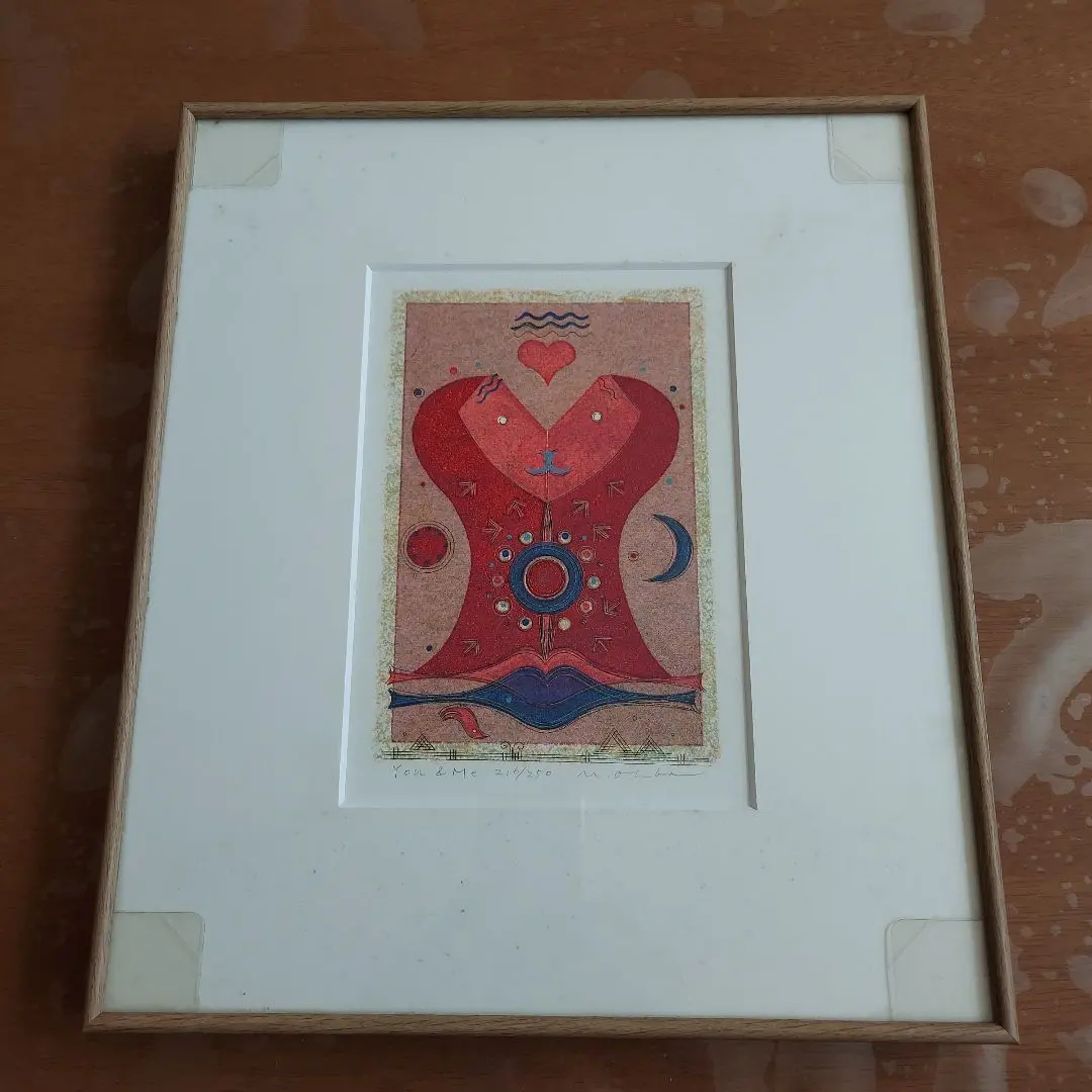 大場正男 シルクスクリーン You＆ME