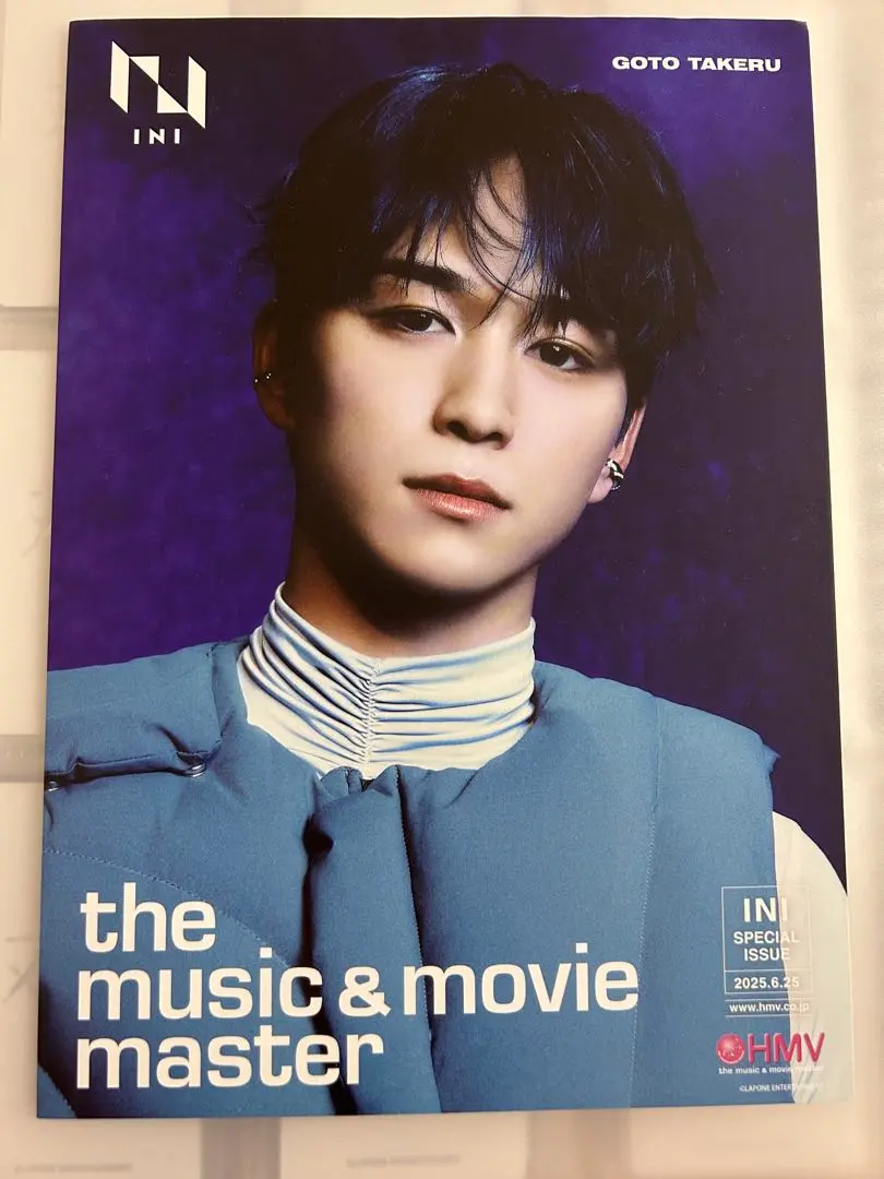 後藤威尊　HMV フライヤー