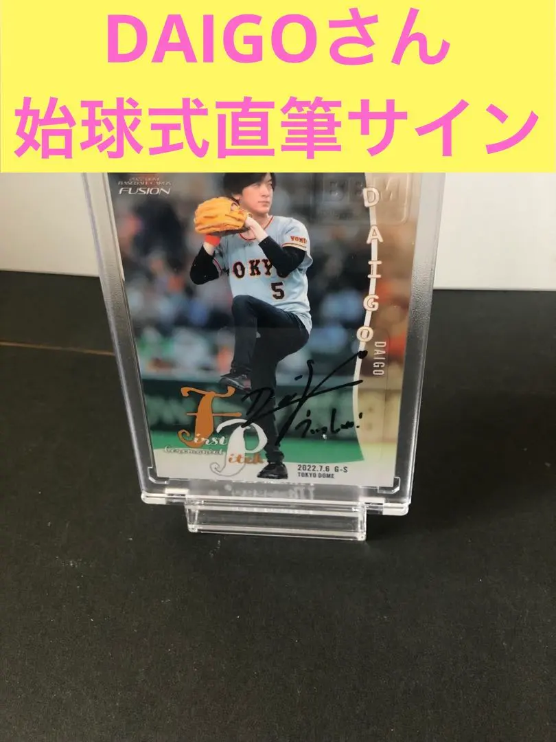 川上千尋 直筆サインカードNMB48希少品