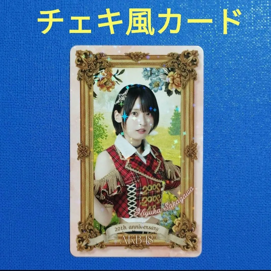AKB48 in アトレ秋葉原　チェキ風カード　ホログラム仕様　坂川陽香