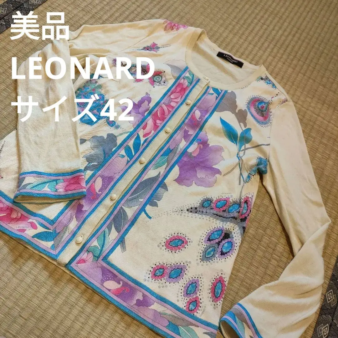 な2 美品　レオナール　カシミア　シルク 花柄 長袖カーディガン 42