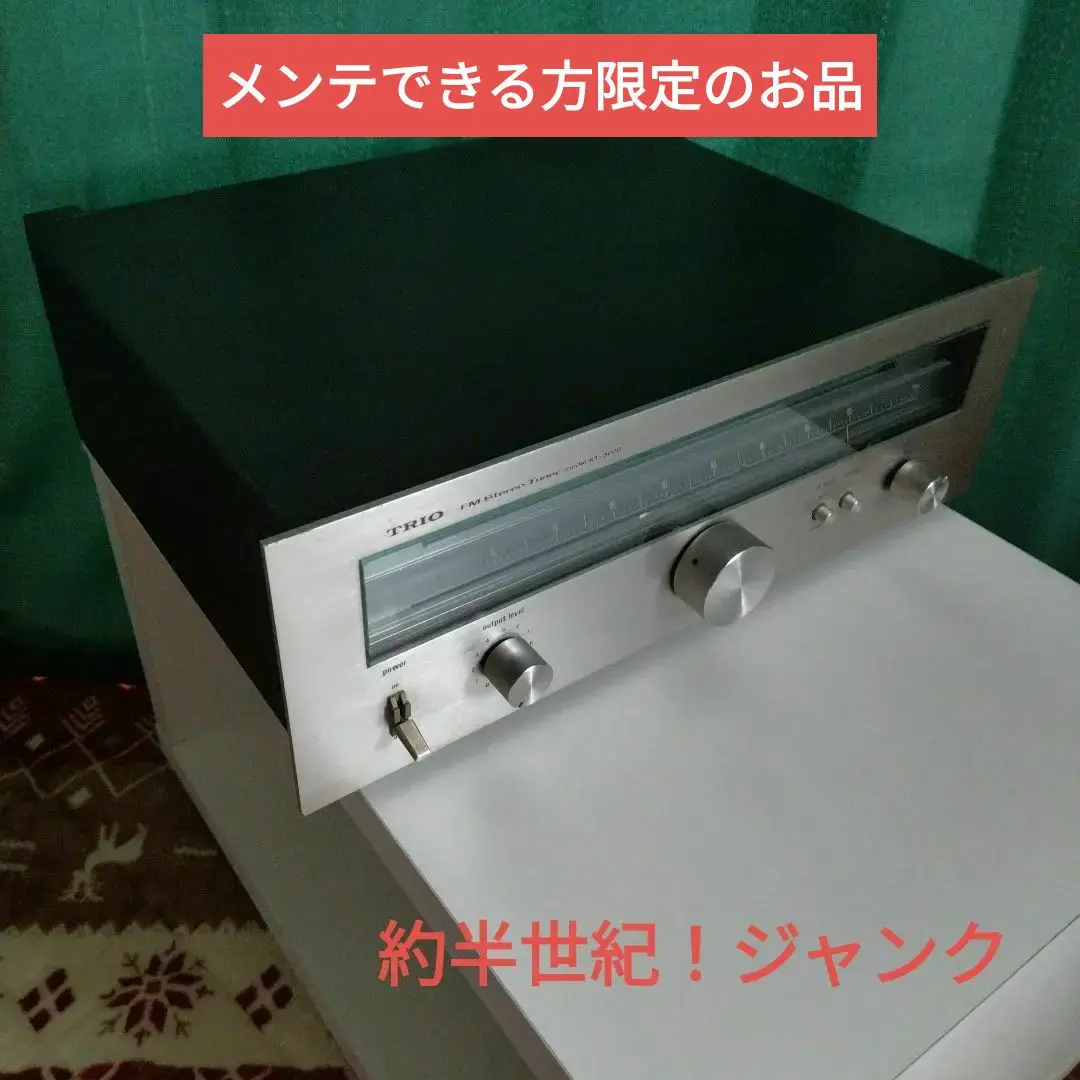 TRIO KT−8000 FMチューナー