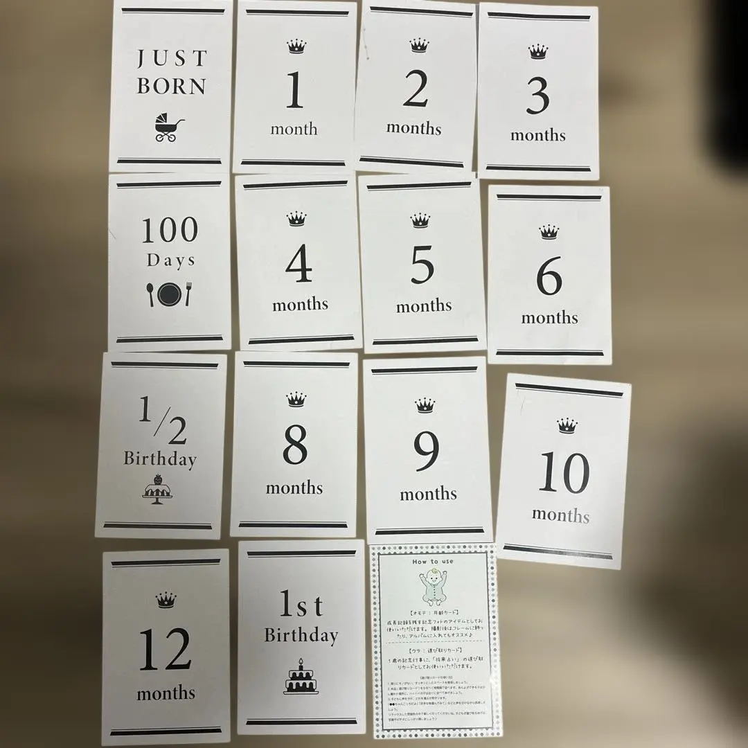 成長記録カードセット 12ヶ月　選び取りカード