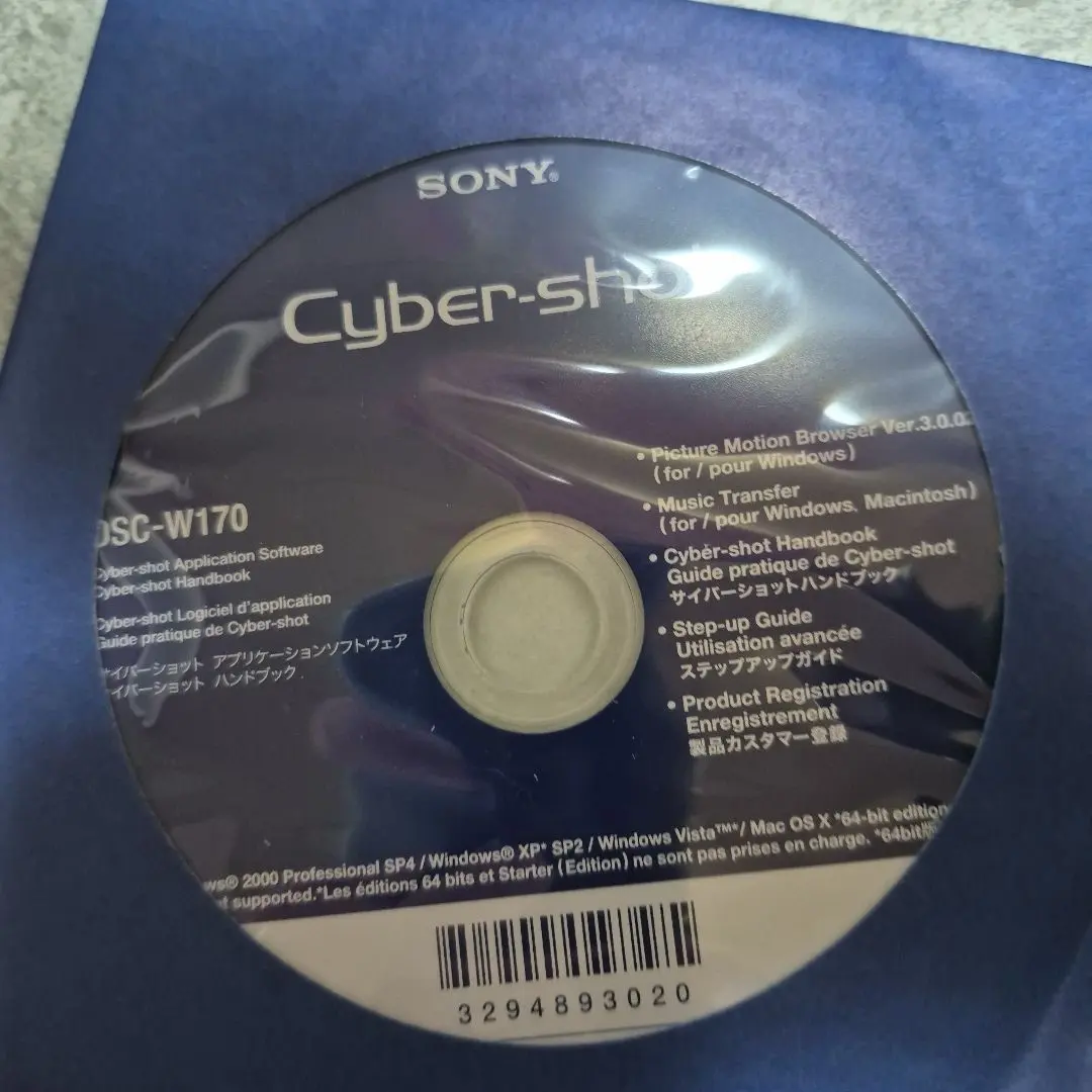SONY Cyber-shot DSC-W170 ソフトウェア