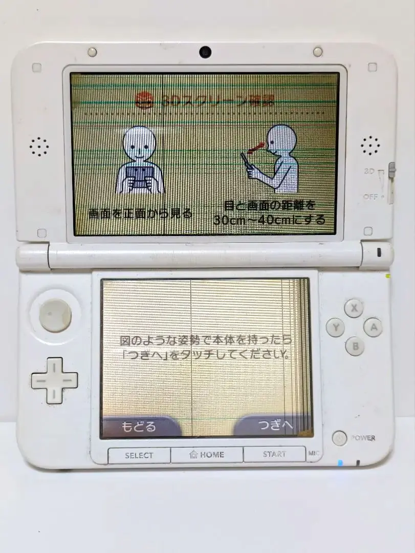 【動作確認済】ニンテンドー3DS LLホワイト　ジャンク