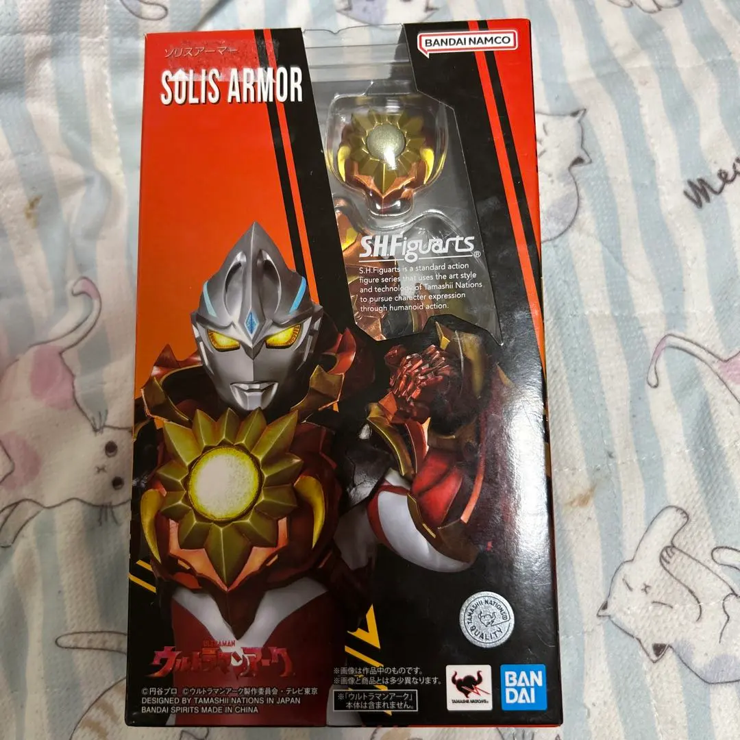 BANDAI SHFiguarts SOLIS ARMOR