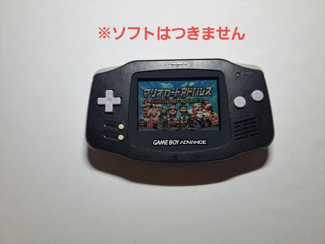 ゲームボーイアドバンス ㉛ b